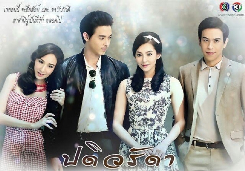 Cô Vợ Mẫu Mực - Beloved Loyal Wife