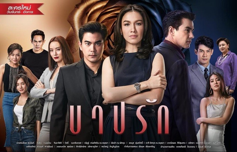 Tình Yêu Lầm Lỗi