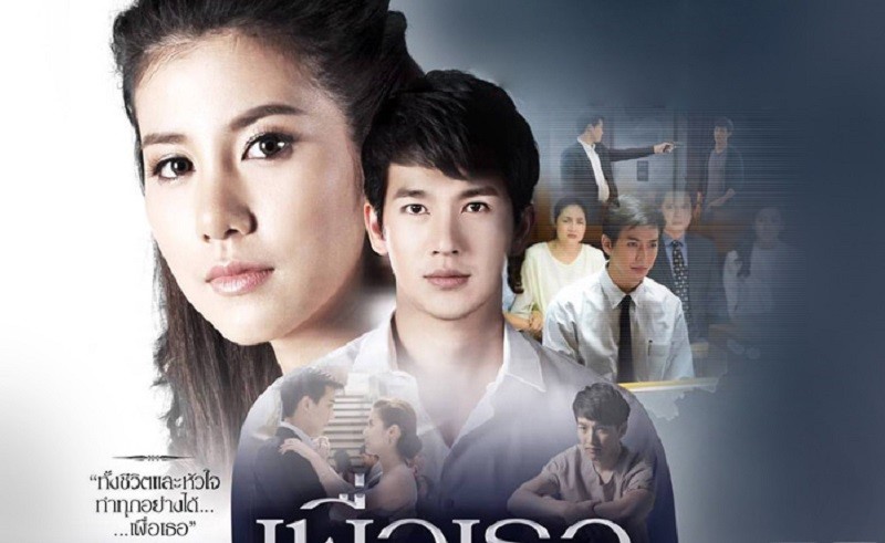 Vì Em - Chỉ Vì Yêu Em