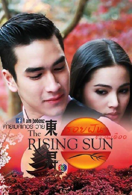 Giấc Mộng Ban Mai