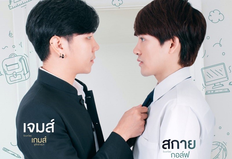 Bạn Cùng Phòng - Roommate The Series