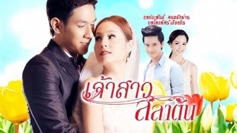 Cô Dâu Hoàn Hảo - Jao Sao Salatan