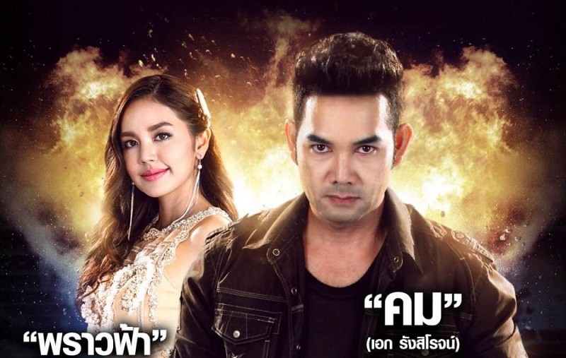 Người Hùng Phương Bắc - Khon Neur Khon