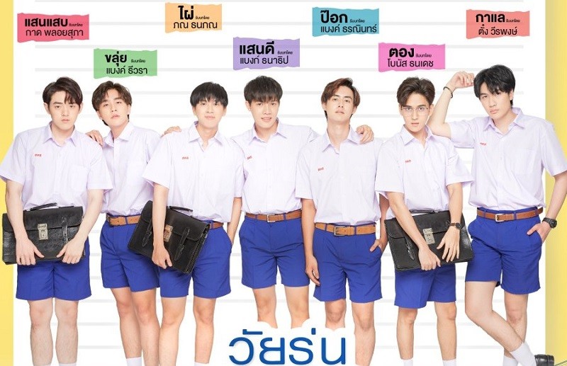 Gen Y - Gen Y The Series