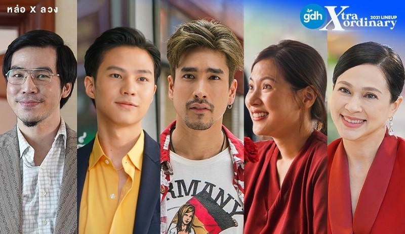 Lừa Đểu Gặp Lừa Đảo - The Con-Heartist 2020