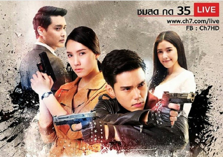 Cuộc Chiến Trong Bóng Tối - Saming Jao Tha 2018