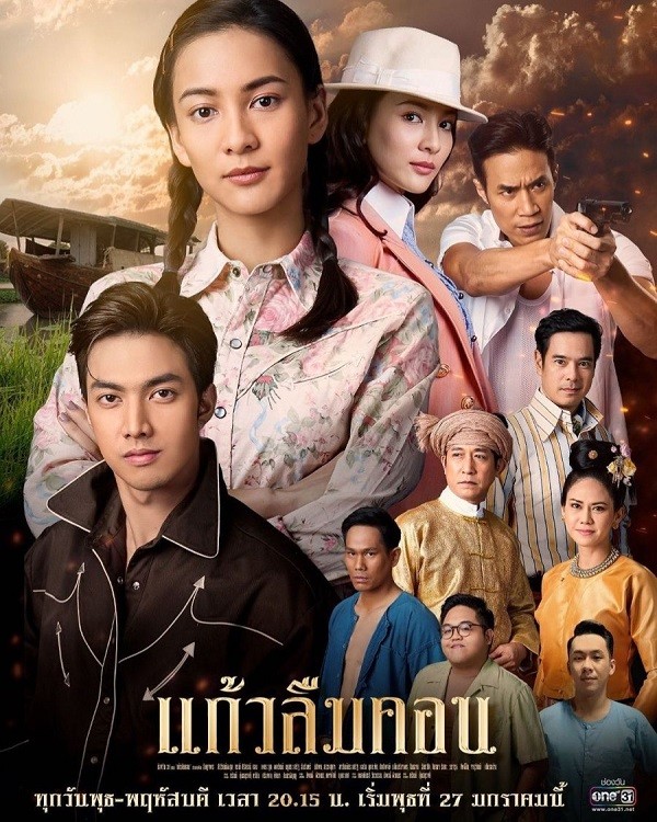 Lạc Mất Nguồn Cội