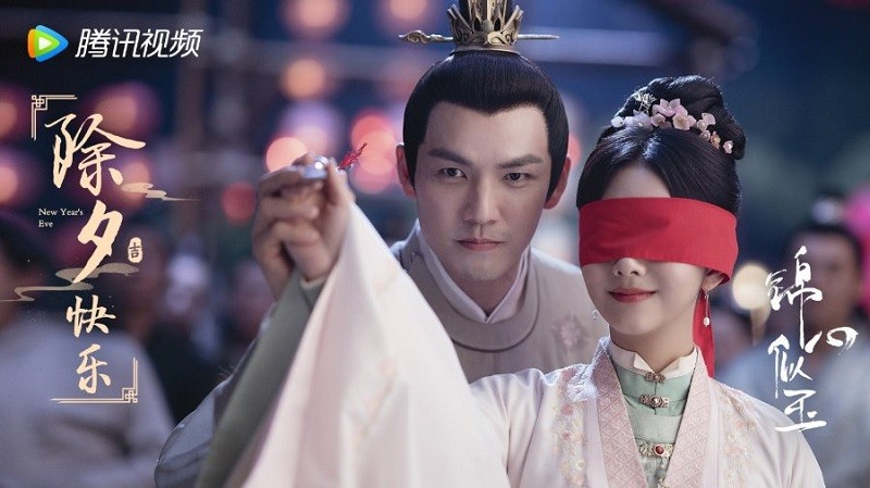 Cẩm Tâm Tựa Ngọc - Jin Xin Si Yu (2021)