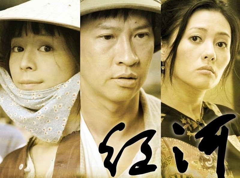 Chuyện A Đào - Red River (2009)