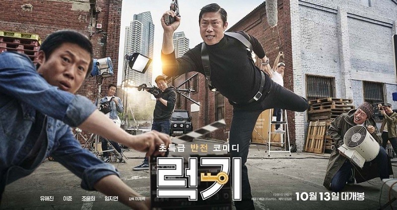Xin Lỗi Anh Chỉ Là Sát Thủ - Luck Key 2016