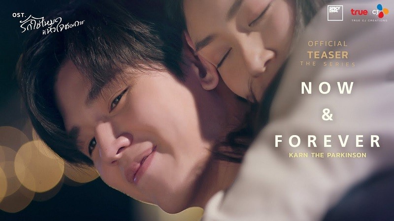 Khát Khao Hạnh Phúc Bản Thái - I Need Romance (2021)