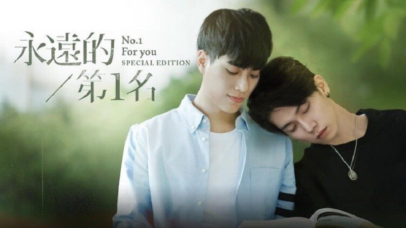 Mãi Mãi Là Số 1 (Bản Đặc Biệt) (2021)