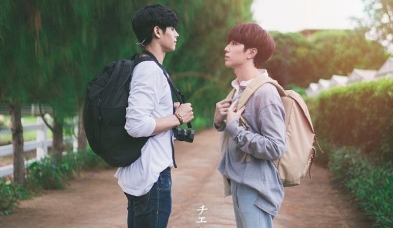 Đêm Đó Cùng Anh Sao Bắc Đẩu - Check Out (2021)