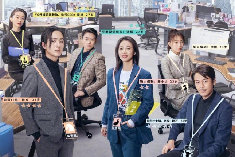 Thế Giới Cool Ngầu - The Coolest World (2021)