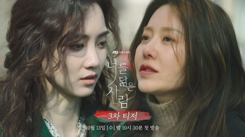 Hình Bóng Của Tôi - Reflection Of You (2021)