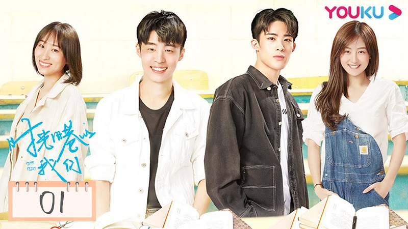 Những Chàng Trai Năm Ấy - Time Flies (2021)