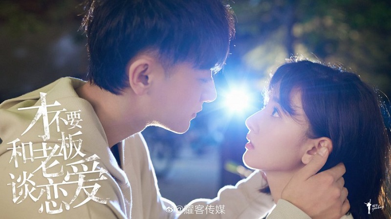 Không Thèm Yêu Đương Với Sếp (2021)