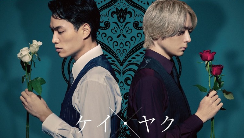 Kei X Yaku