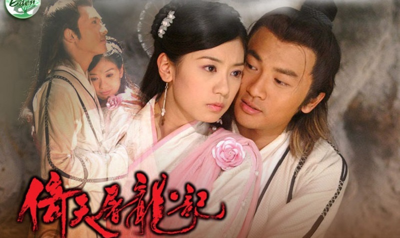 Ỷ Thiên Đồ Long Ký 2003