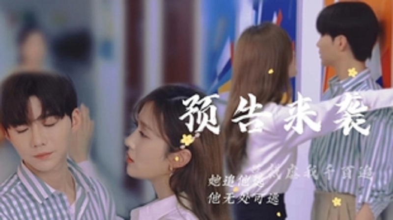Tổng Tài Hành Tôi Trăm Ngàn Lần (2022)