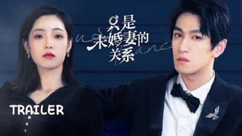 Chỉ Là Quan Hệ Hôn Thê (2022)