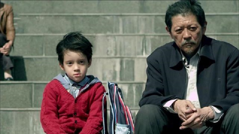 A Grandson from America - A Grandson from America (2012)