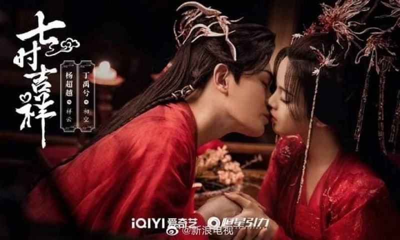 Bảy Kiếp May Mắn - Love You Seven Times (2022)