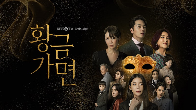 Mặt Nạ Hoàng Kim - Golden Mask (2022)