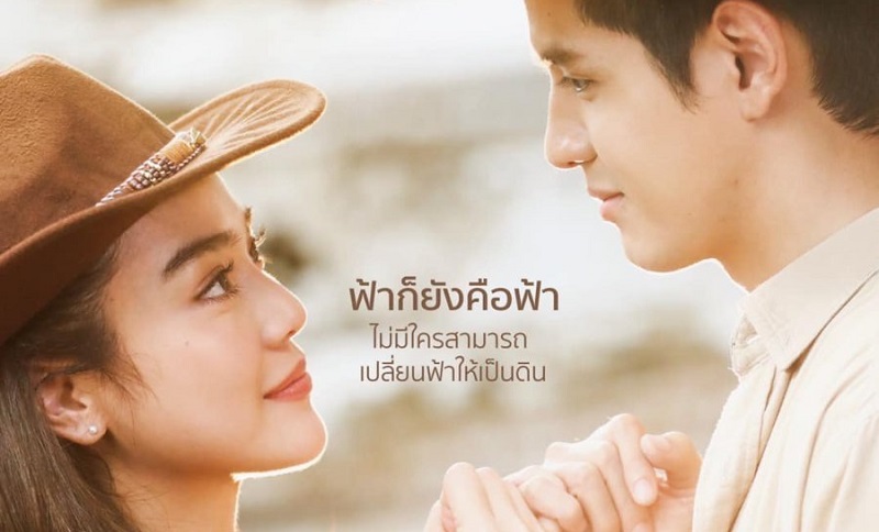 Bầu Trời Của Đất - Đất Trời Sánh Đôi (2022)