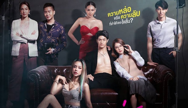 Chàng Donovan Yêu Dấu - My Dear Donovan (2022)