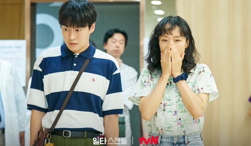 Khóa Học Yêu Cấp Tốc - Crash Course in Romance (2023)