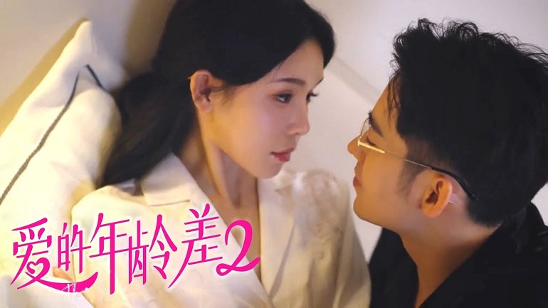 Tình Yêu Chênh Lệch Tuổi Tác (Phần 2) (2023)