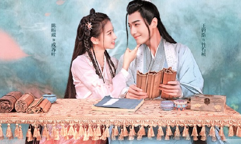 Tiệm Tạp Hóa Thần Nữ - 神女杂货铺 (2023)