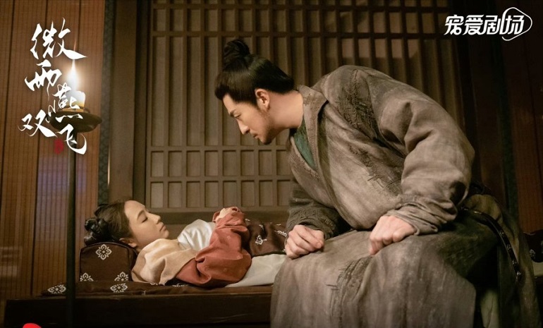 Vi Vũ Yến Song Phi - Gone with the Rain (2023)