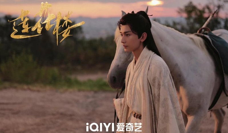 Liên Hoa Lâu - Mysterious Lotus Casebook (2023)