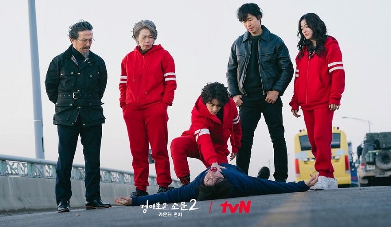 Nghệ Thuật Săn Quỷ Và Nấu Mì Phần 2 - The Uncanny Counter Season 2 (2023)