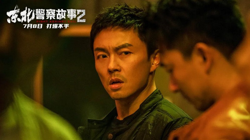 Câu Chuyện Cảnh Sát Đông Bắc 2 - Fight Against Evil 2 (2023)