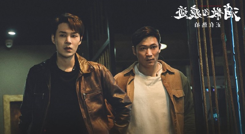 Dấu Vết Tiêu Tan - The Evidence Tells (2023)