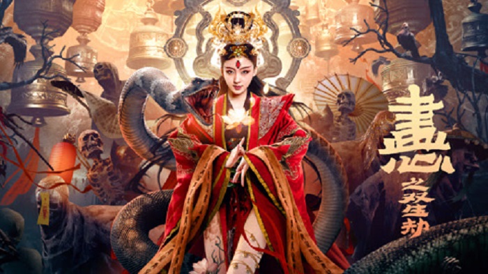 Họa Tâm: Song Sinh Kiếp - Painted Heart: Twin Tribulations (2023)