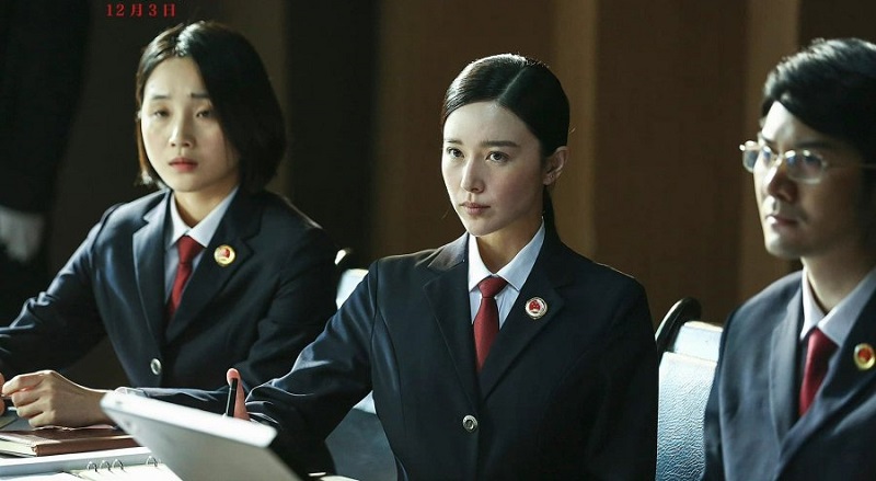 Sự Thật Cuối Cùng - Heart's Motive (2023)