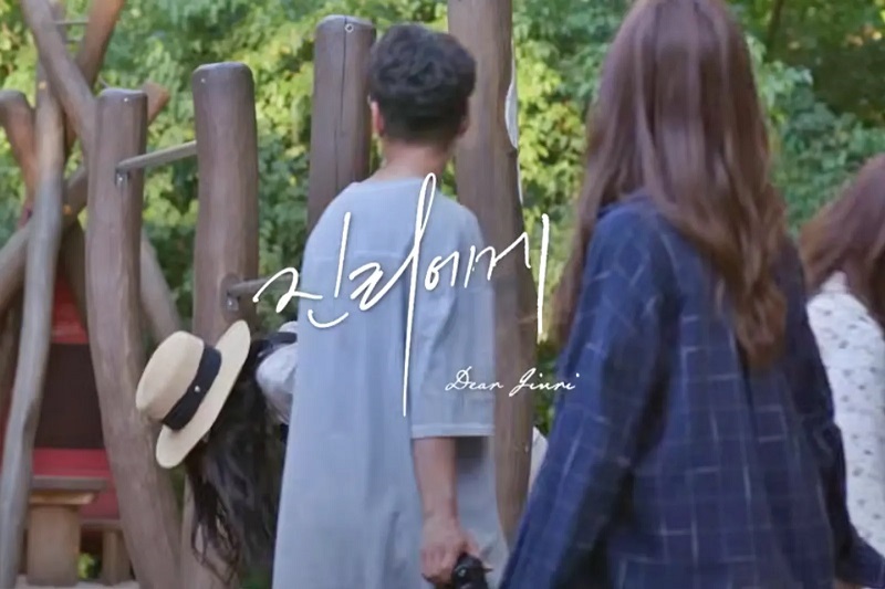 Dear Jinri - Dear Jinri 2023