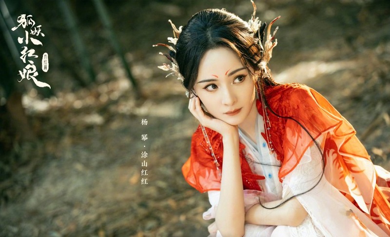 Hồ Yêu Tiểu Hồng Nương Nguyệt Hồng Thiên - Fox Spirit Matchmaker Yue Hong (2023)