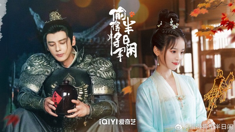 Trộm Được Tướng Quân Nửa Ngày Nhàn - The Substitute Princess's Love (2023)