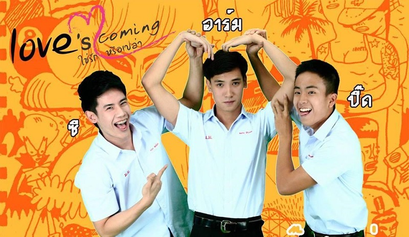 Khi Tình Yêu Đến - Love's Coming (2014)