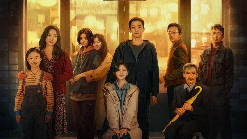 Cửa Hàng Ánh Sáng - Love Life Light (2023)