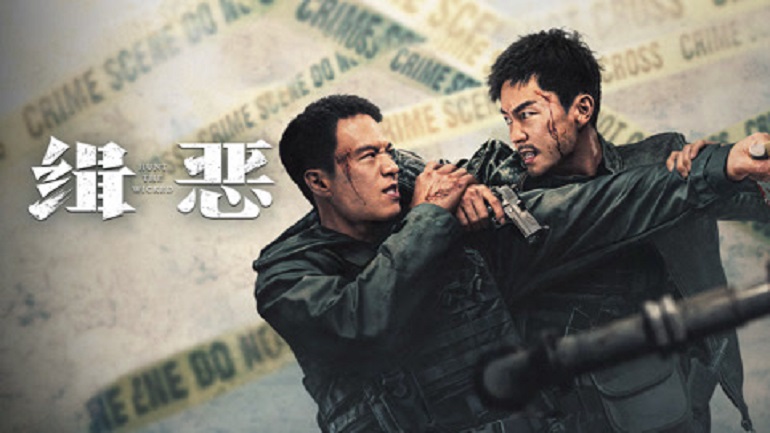 Truy Lùng Tội Ác - Hunt The Wicked (2024)