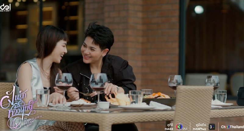 Giấc Mơ Tình Yêu Về Nàng