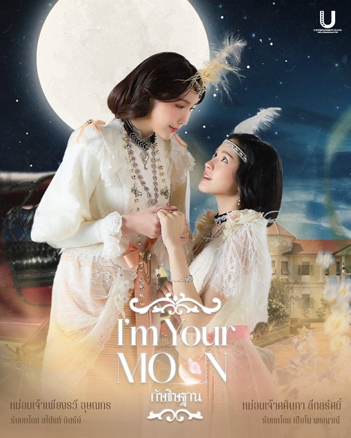 Lời Nguyện Thề Ánh Trăng