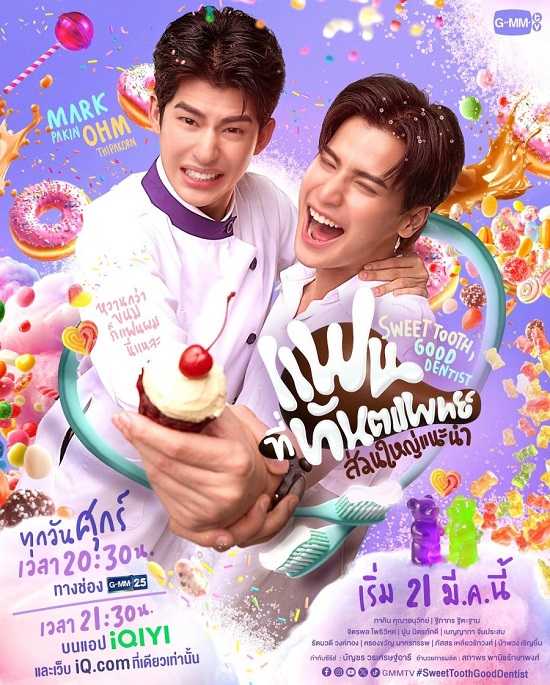 Người Yêu Mà Các Nha Sĩ Khuyên Dùng