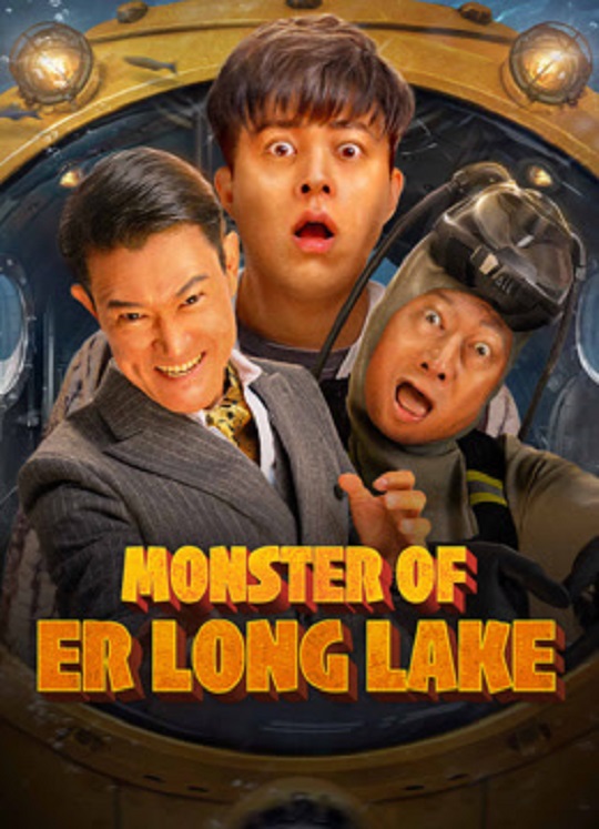 Thủy Quái Hồ Nhị Long